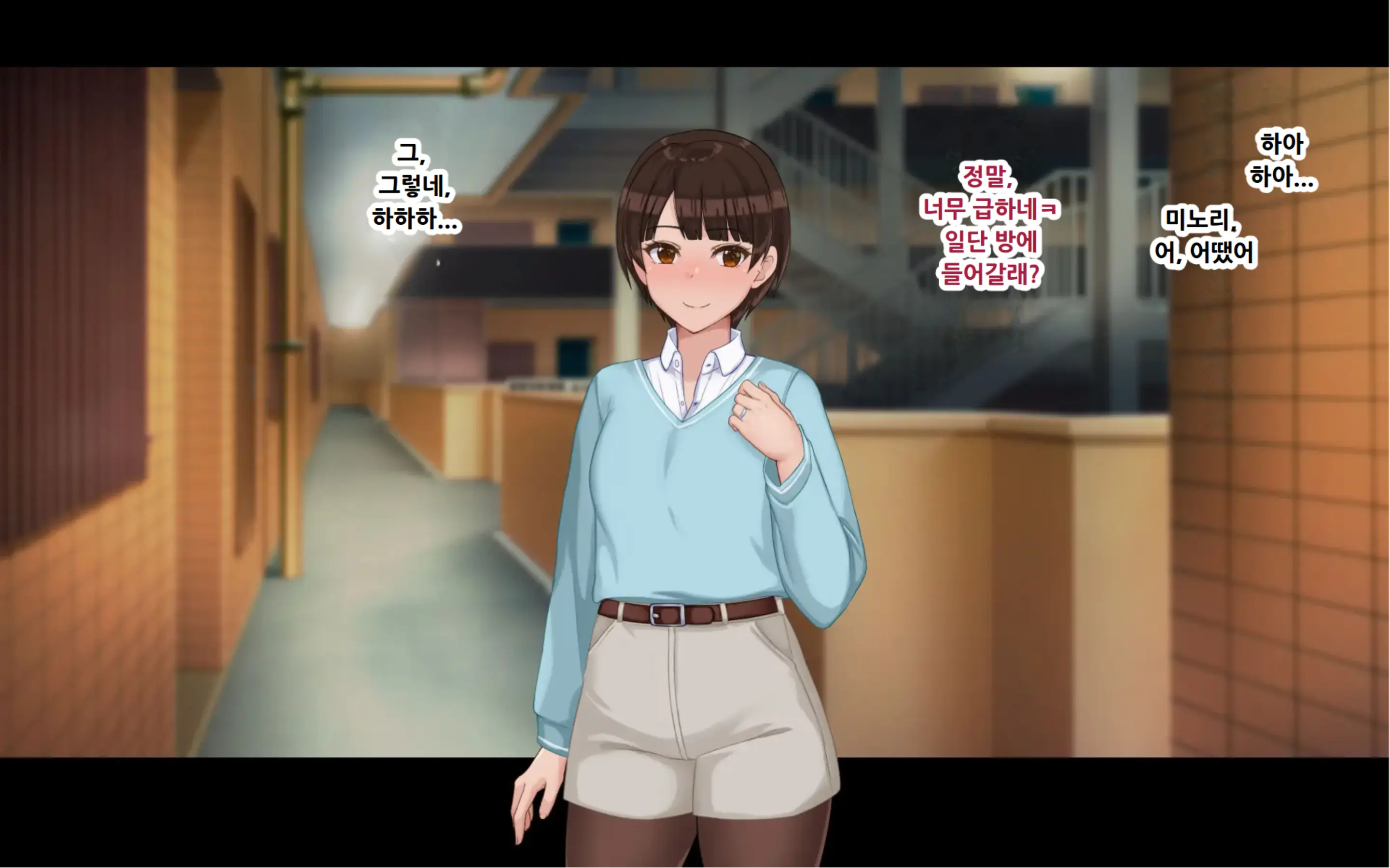 Netorase Wakazuma Minori